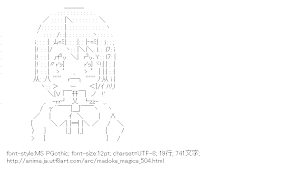 [AA]美樹さやか （魔法少女まどか☆マギカ）