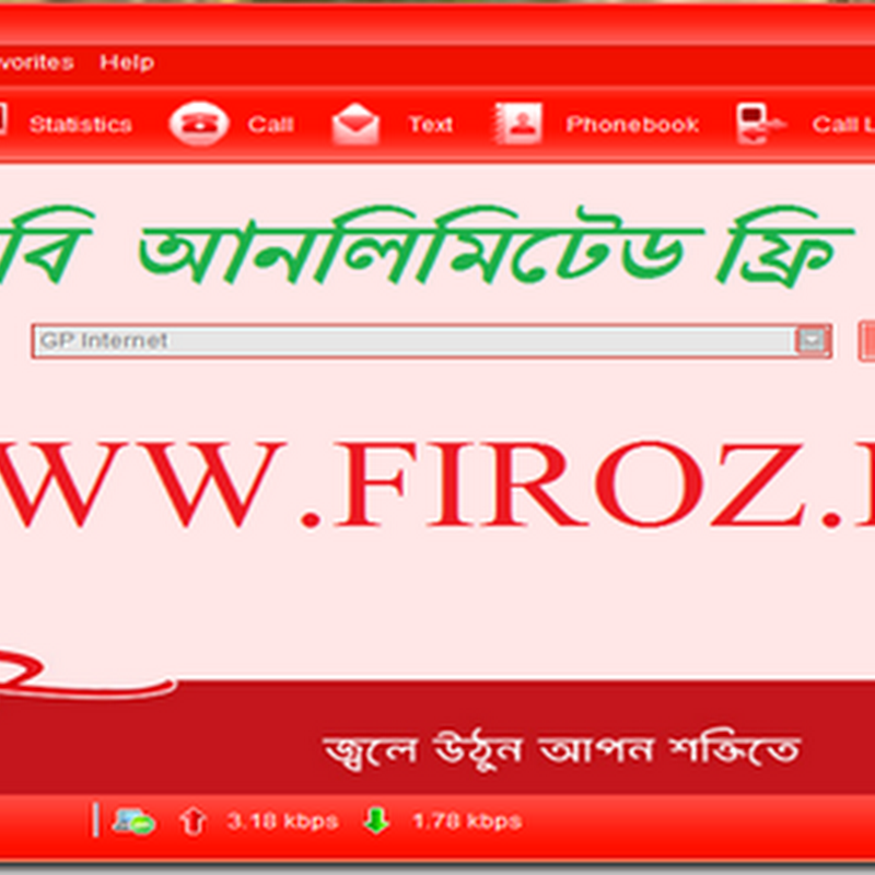 রবি সিম দিয়ে আপনার কম্পিউটার ফোনে সবখানে আনলিমিটেড ফ্রি নেট ব্যবহার করুন