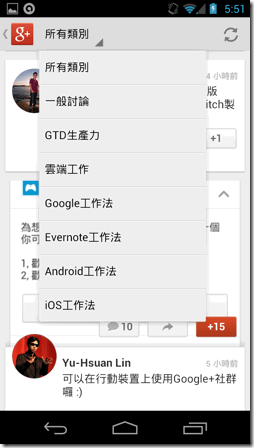 Google  app-12