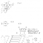 Ameba icon size W150xH150