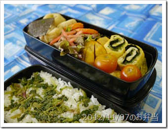焼肉(3日目)と野菜の煮物弁当(2012/11/07)