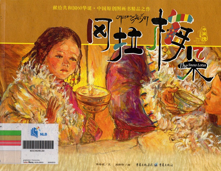 [img940%255B4%255D.jpg]