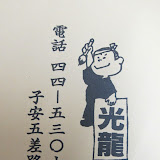 Hachioji Hachioji