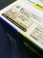 日本製DVD