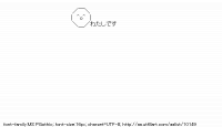 TwitAA 2011-08-31 22:16:02