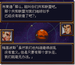 WGF第四次0.98漢化版288