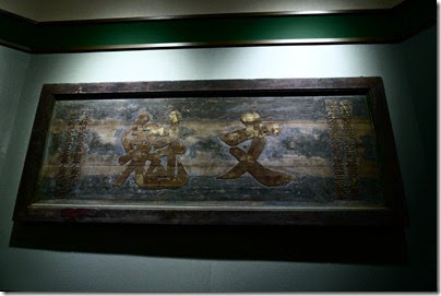 Confucius Temple 孔廟 X National-Academic 國子監: Beijing 成賢街 Confucius Temple 孔廟 X National-Academic 國子監: Beijing 成賢街