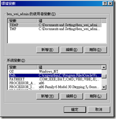 setup_globalvar_selectpath setup_globalvar_selectpath