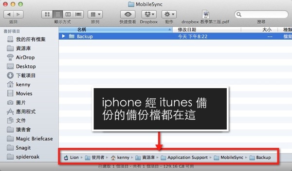 backup_4.jpg Backup 4
