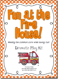 cover fire house cover fire house