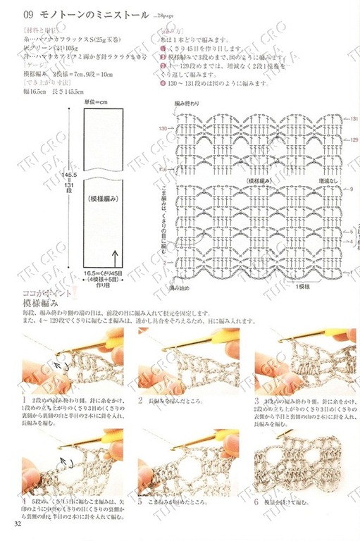 [echarpe%2520a%255B5%255D.jpg]