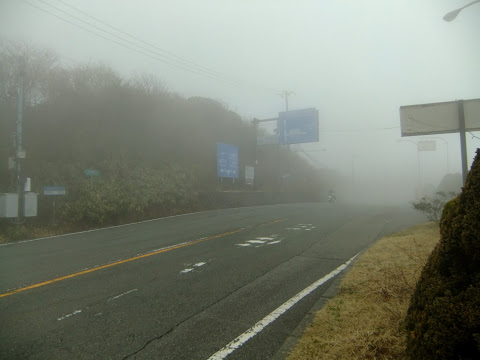 箱根峠はガスってた