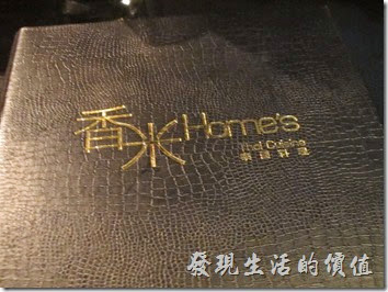 台北-香米泰國料理01 台北-香米泰國料理01