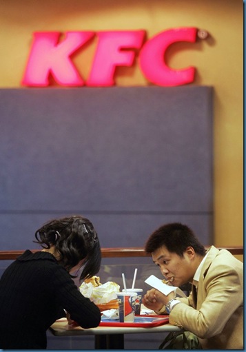 Fake in china KFC 2 Fake in china KFC 2