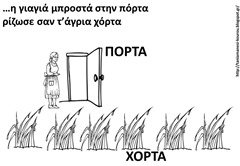 ΓΙ4 ΓΙ4