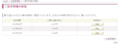 2014-09-02_11h08_50.jpg