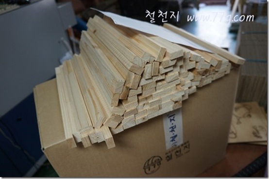 철천지DSC00158-20120920-105831 철천지DSC00158-20120920-105831