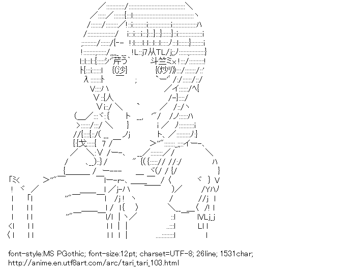 TARI TARI,Okita Sawa