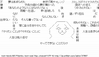 TwitAA 2014-03-17 19:03:45