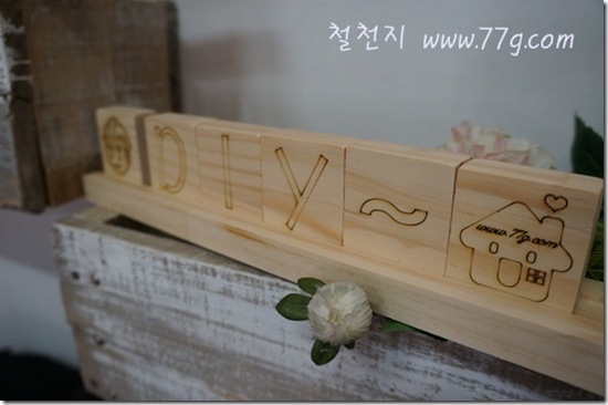 철천지DSC09029-20120903-131446 철천지DSC09029-20120903-131446