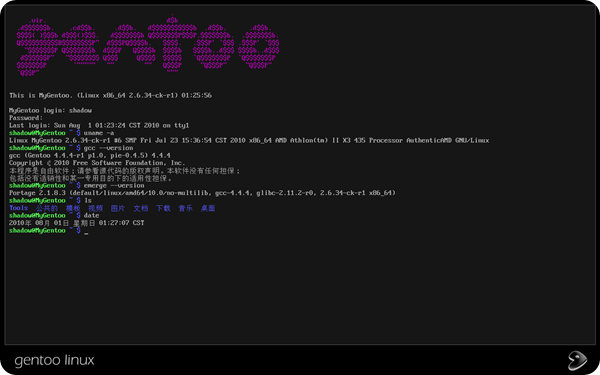 gentoo fbcon gentoo fbcon