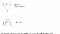 TwitAA 2013-08-10 00:19:42