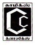 [Comics%2520Classics%2520Logo%255B5%255D.jpg]