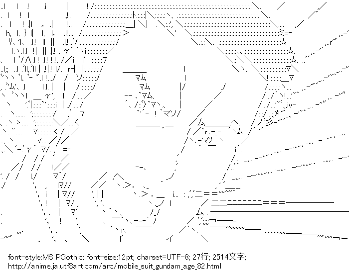 機動戦士ガンダムAGE,イワーク・ブライア