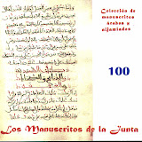 100 - Carpeta de manuscritos sueltos.