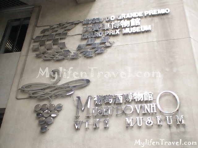 Wine Museum 11 Wine Museum 11
