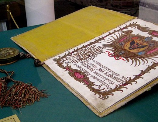 [800px-Troitse-Sergiyeva_Lavra_charter01%255B11%255D.jpg]
