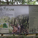 Taiwan-Jinming Lake