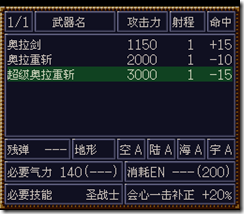 WGF第四次0.98漢化版230 WGF第四次0.98漢化版230