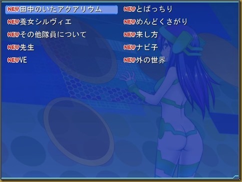 おはなし おはなし