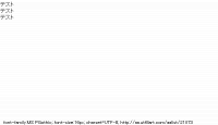 TwitAA 2012-07-24 05:27:57