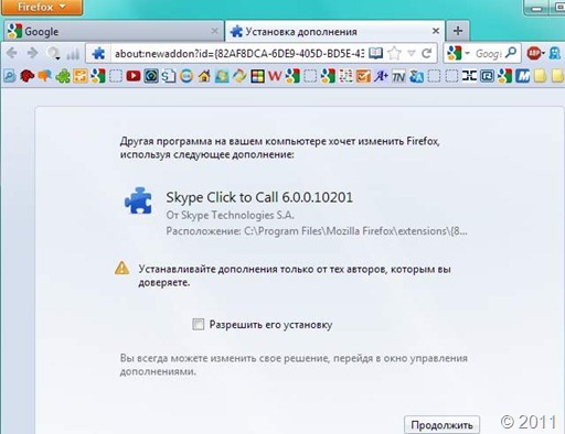 ScreenShot00218.jpg Firefox Skype Click to Call 2