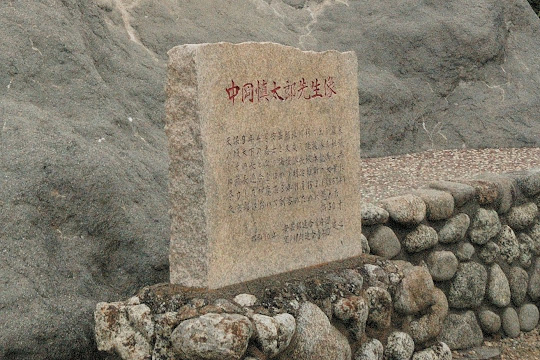 中岡慎太郎