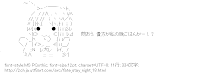 めがっさセイバー （フェイト/ステイナイト）