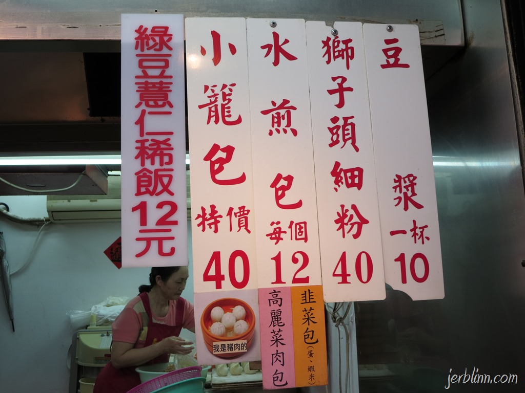 [IMG_00179.jpg]