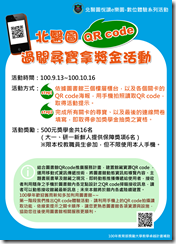 跑站(放BLOG)