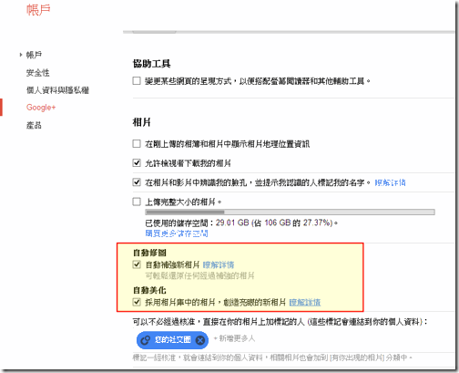 new google -18