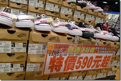 good deals at ABC-Mart good deals at ABC-Mart