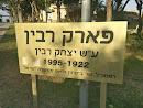 Rabin Park