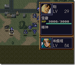 WGF第四次0.98漢化版636 WGF第四次0.98漢化版636