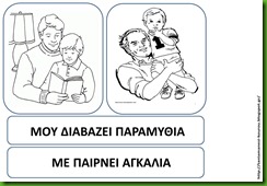 ΜΠ2 ΜΠ2