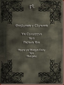 Englynod y Clyweid Cover