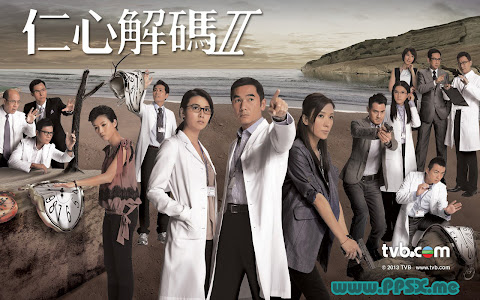 仁心解码II [A Great Way To Care II]