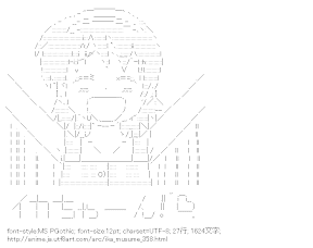 [AA]長月早苗「イカちゃーん！」 （侵略！イカ娘）