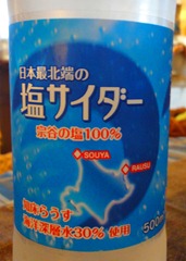 DSC09335 DSC09335