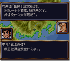 WGF第四次0.98漢化版164 WGF第四次0.98漢化版164